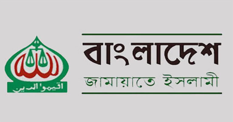 jamayat proggapon 2
