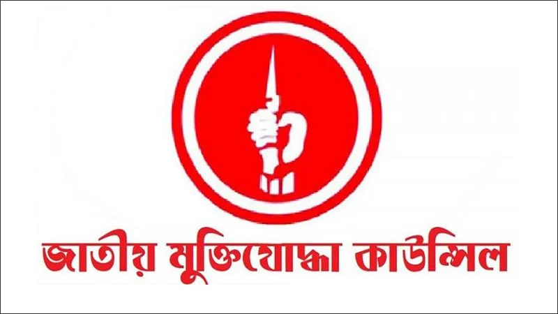মুক্তিযোদ্ধা স্বীকৃতি বাতিল: বঙ্গবন্ধু শেখ মুজিবসহ ৪০০ নেতাকে ‘সহযোগী’ ঘোষণা