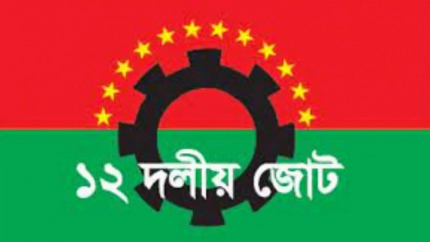 এপ্রিলে নির্বাচনের ঘোষণা এপ্রিল ফুল হতে পারে: ১২ দল
