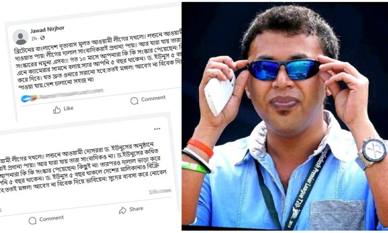 ড. ইউনূস বিতর্ক: '৫ বছর থাকলে দেশের মালিকানাও বিক্রি করে দেবে'— জাওয়াদ নির্ঝর 1 1749709850 4efdd2f969559e8b1c92e99f32ded48e