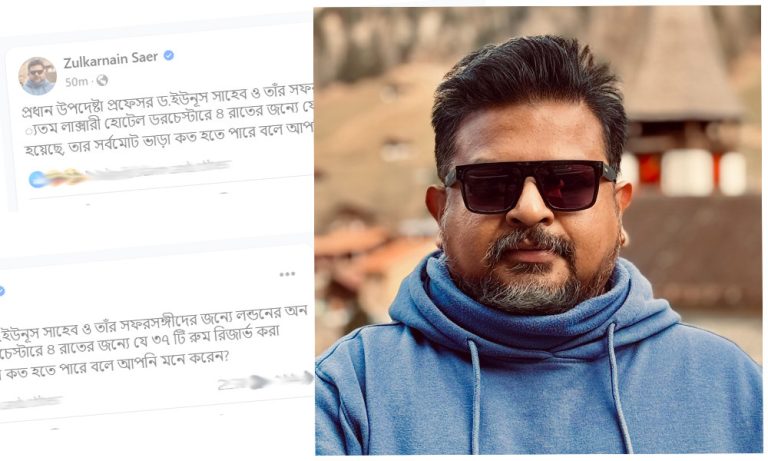 লন্ডনের ডরচেস্টার হোটেলে ড. ইউনূসের ৩৭ রুম, ব্যয় ও অর্থের উৎস ঘিরে তীব্র বিতর্ক 1 1749803126 9369d2a461c354a60109861ec1a7b961
