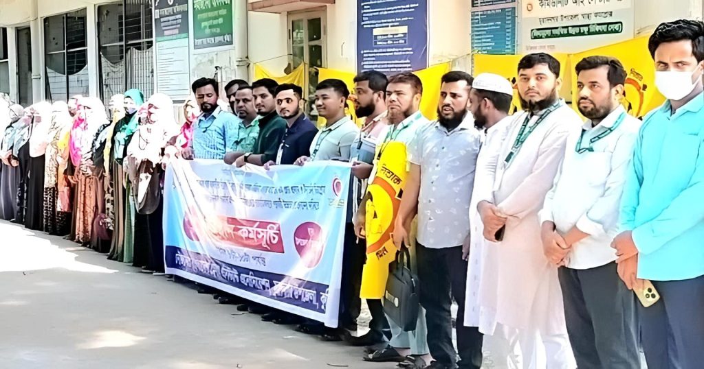 স্বাস্থ্য সহকারীদের ৬ দফা দাবিতে তিতাস ও মুরাদনগরে একযোগে কর্মবিরতি ও অবস্থান কর্মসূচি