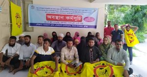 স্বাস্থ্য সহকারীদের ৬ দফা দাবি বাস্তবায়নের লক্ষ্যে কুমিল্লার তিতাস ও মুরাদনগর উপজেলায় একযোগে পালিত হয়েছে কর্মবিরতি ও অবস্থান কর্মসূচি।