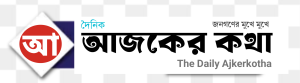 কুমিল্লায় টিপু হত্যা মামলা