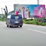 ঢাকা-চট্টগ্রাম মহাসড়ক অবৈধ বিলবোর্ডের দখলে