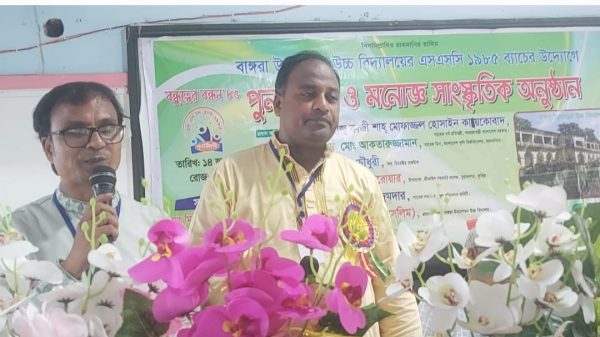 হৃদয়গ্রাহী পুনর্মিলনীতে উমালোচনে ফিরে দেখা শৈশব-কৈশোর