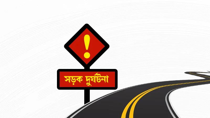 দেবীদ্বারে বাসচাপায় গৃহবধূর মর্মান্তিক মৃত্যু, অজ্ঞাত বাস শনাক্তে তৎপরতা