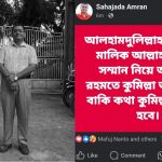 সাংবাদিক আটক নিয়ে রহস্য, শেষমেশ মুক্তি পেলেন এমরান ও তরুণ 2 Untitled design 20250629 002623 0000