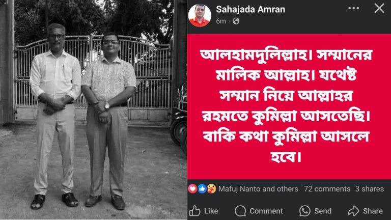 সাংবাদিক আটক নিয়ে রহস্য, শেষমেশ মুক্তি পেলেন এমরান ও তরুণ 1 Untitled design 20250629 002623 0000