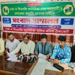 “ঢাকা-থ” সিএনজি বৈধতা দাবিতে সাত দিনের আল্টিমেটাম, অবস্থান কর্মসূচির ঘোষণা 3 “ঢাকা-থ” সিএনজি বৈধতা দাবিতে সাত দিনের আল্টিমেটাম, অবস্থান কর্মসূচির ঘোষণা