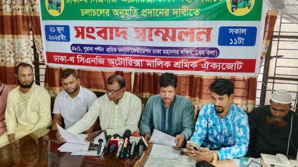 “ঢাকা-থ” সিএনজি বৈধতা দাবিতে সাত দিনের আল্টিমেটাম, অবস্থান কর্মসূচির ঘোষণা