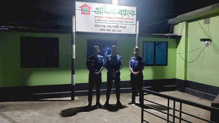 গ্রামীণ ব্যাংকে নাশকতার পরিকল্পনা: কুড়িগ্রামে রাতভর পুলিশি পাহারা 1 grmn byk WfIgj02