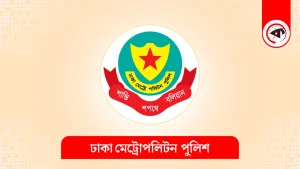  থানা অবকাঠামো