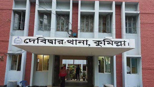 দেবীদ্বারে মাদ্রাসা শিক্ষার্থীর আত্মহত্যা করার মতো এক মর্মান্তিক ঘটনা ঘটেছে।