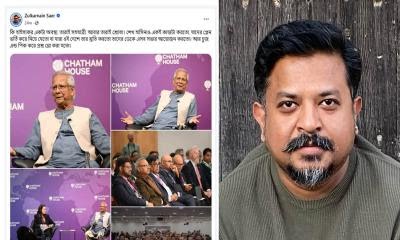 চ্যাথাম হাউসের মঞ্চে বিতর্কিত ‘ড. ইউনুস সরকার’