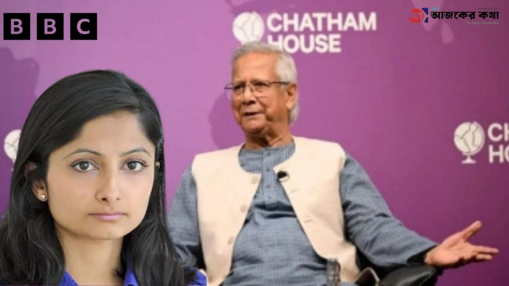 “সরকারি সফর হলেও ব্রিটিশ প্রধানমন্ত্রী সাক্ষাৎ দিলেন না: বিবিসির চাপে ইউনূসের ব্যাখ্যা”