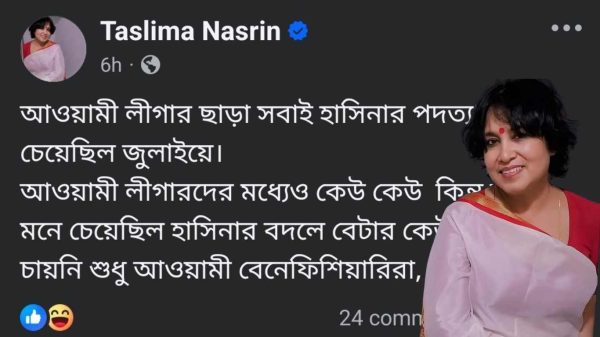 “হাসিনার পদত্যাগ চেয়েছিল সবাই, জঙ্গি উত্থানের দায় সরকারেরই: তসলিমা নাসরিন”
