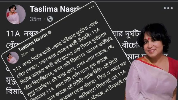 “কুসংস্কারে বিশ্বাস করি না, ১১এ সিট কাউকে বাঁচায় না: তসলিমা নাসরিন”