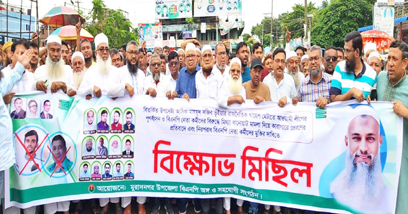 বিএনপি নেতাকর্মীদের মুক্তির দাবি নিয়ে কোম্পানিগঞ্জে বাস চলাচল বন্ধ, ৭২ ঘণ্টার আল্টিমেটাম