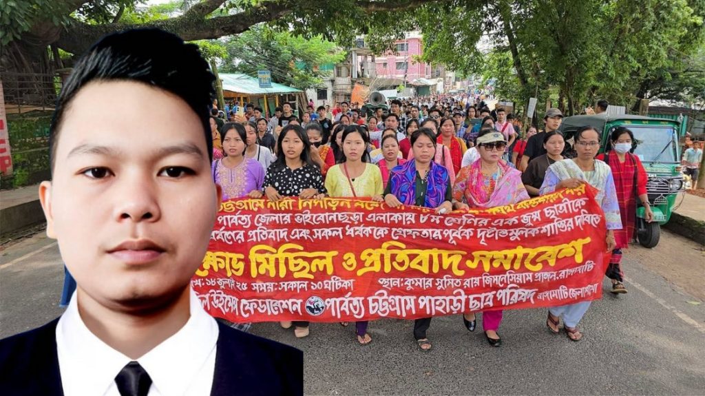 খাগড়াছড়ি সাংবাদিক নির্যাতন ২০২৫: ধর্ষণের প্রতিবাদ মিছিলে সেনা হস্তক্ষেপ, সাংবাদিক মিলনকে তুলে নিয়ে নির্যাতনের অভিযোগ