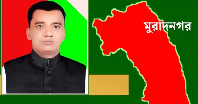 Ajkerkotha