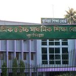 BISE Comilla