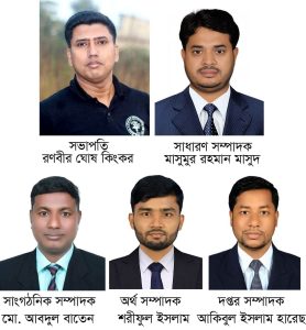 চান্দিনা প্রেস ক্লাব নির্বাচন: সভাপতি রণবীর, সম্পাদক মাসুম—স্বতঃস্ফূর্ত ভোটে সম্পন্ন নির্বাচনী উৎসব 2 চান্দিনা প্রেস ক্লাব