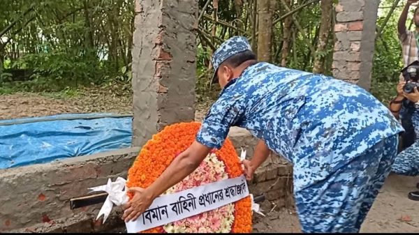 মাইলস্টোন ট্র্যাজেডি: কুমিল্লায় মাহতাবের সমাধিতে বিমান বাহিনীর শ্রদ্ধাঞ্জলি