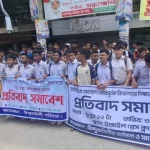 Tangail ncp human chain adc1cdcefa87986065f3e7002cf624c4 1