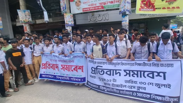 এনসিপির সমাবেশে যেতে বাধ্য: ক্লাস বাদ দিয়ে নিয়ে যাওয়ার অভিযোগে শিক্ষার্থীদের বিক্ষোভ
