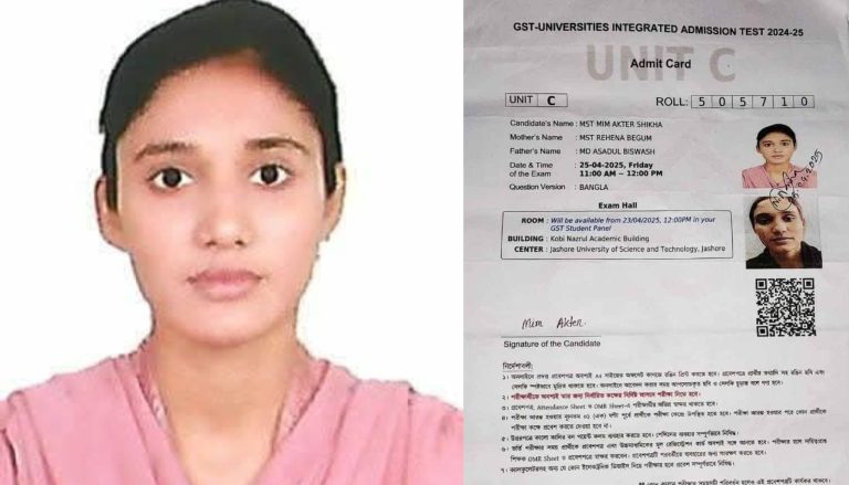 ভর্তি ফি দিয়েও হয়নি ভর্তি: গোপালগঞ্জ বিশ্ববিদ্যালয় থেকে ফিরিয়ে দেওয়া হলো ভ্যানচালকের কন্যা মীমকে 1 Untitled design 20250709 104259 0000