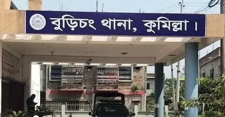 বুড়িচংয়ে মা-মেয়ের আত্মহত্যা, স্বামী পলাতক