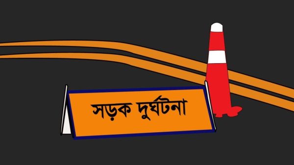 কুমিল্লায় সড়ক দুর্ঘটনায় ৩ জন নিহত, আহত ২