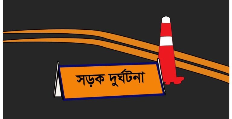 কুমিল্লায় সড়ক দুর্ঘটনায় ৩ জন নিহত, আহত ২ 1 কুমিল্লায় সড়ক দুর্ঘটনা