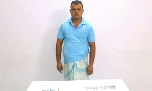 কুমিল্লায় মানবপাচারকারী গ্রেপ্তার
