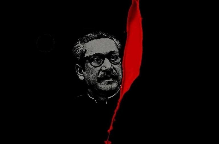 ইউনুস সরকারের বাধায় ১৫ আগস্ট: বঙ্গবন্ধুর হৃদয়ে ফেরার দিন 1 ইউনুস সরকারের বাধায় ১৫ আগস্ট