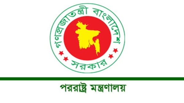 Dinajpmfs 20250816150347 3 2508170606