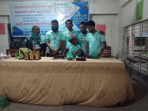 বাংলার দিগন্ত ৩য় প্রতিষ্ঠাবার্ষিকী