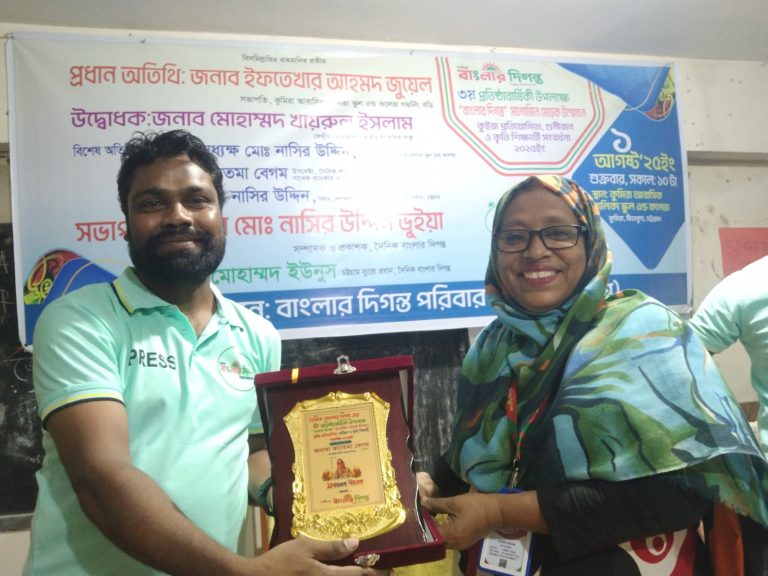 বাংলার দিগন্ত ৩য় প্রতিষ্ঠাবার্ষিকী উপলক্ষে চট্টগ্রামে বর্ণাঢ্য আয়োজন 1 IMG 20250803 WA0007