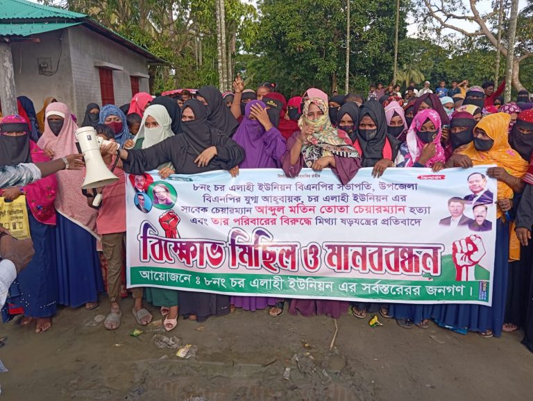 নোয়াখালীতে বিএনপি নেতা তোতা হত্যাকান্ড ও পরিবারের নামে মিথ্যাচারের প্রতিবাদে বিক্ষোভ 1 IMG 20250820 WA0114 1 1
