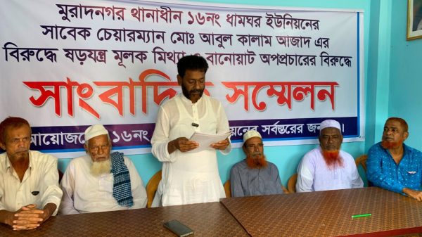 মুরাদনগরে পলাতক এনজিও দানিক: গ্রাহকের ২০ কোটি টাকা নিয়ে উধাও পরিচালকরা