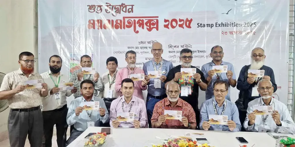 কুমিল্লায় প্রথমবারের মতো ঐতিহাসিক ডাকটিকিট প্রদর্শনী 1 কুমিল্লায় প্রথমবারের মতো ঐতিহাসিক ডাকটিকিট প্রদর্শনী