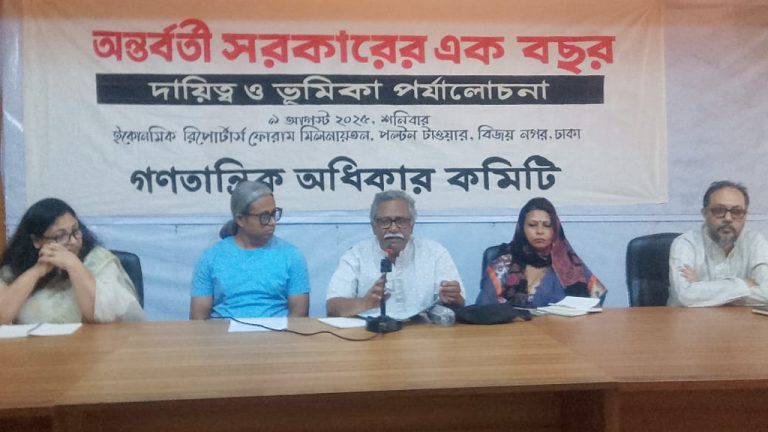 শ্রমিকদের বিরুদ্ধে মিথ্যা মামলা চলমান, প্রধান উপদেষ্টার মামলার দ্রুত সমাধান: আনু মুহাম্মদ 1 শ্রমিকদের বিরুদ্ধে মিথ্যা মামলা