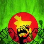 মঞ্চ ৭১