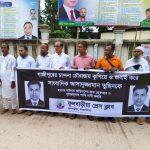 সাংবাদিক তুহিন হত্যাকাণ্ড