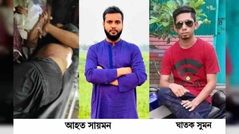 নামাজরত অবস্থায় ছুরিকাঘাত: কুমিল্লার মসজিদে রক্তাক্ত হামলায় যুবক আহত