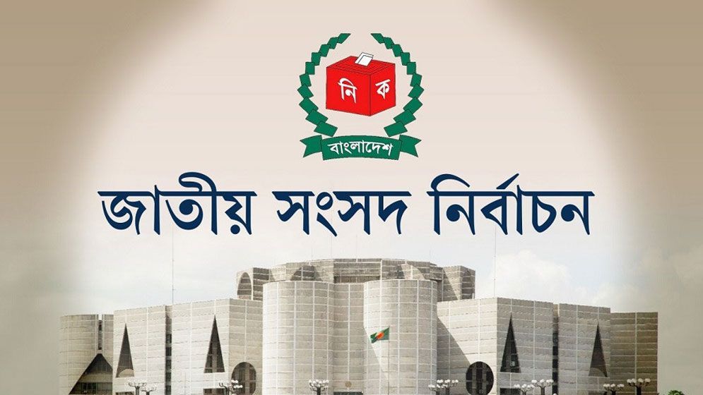 “আগামী নির্বাচনে তত্ত্বাবধায়ক, কিন্তু এ নির্বাচনে নয়—কাকে বাঁচাতে এই সাজানো রায়?”