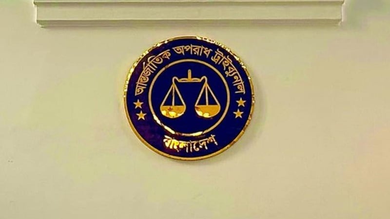 এক বছরে চারবার আইন বদলে ট্রাইব্যুনাল— ন্যায়বিচার নয়, ‘রাজনৈতিক লক্ষ্যেই’ সংশোধনী?