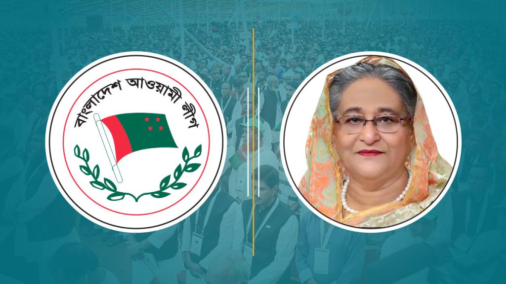 ‘সাজানো রায়, রাজনৈতিক প্রতিশোধ’—বাংলাদেশকে অস্থিতিশীল করার অপচেষ্টা: শেখ হাসিনা ও আওয়ামী লীগের প্রত্যাখ্যান
