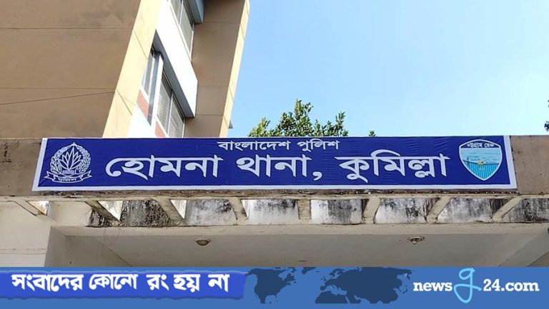 হোমনা থানায় মৃত্যু: নারী ও শিশু ডেস্কে ঝুলন্ত মরদেহ উদ্ধার 1 09848 5c30d99fb2 long